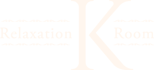 大野市で体質改善を考えている方におすすめの「リラクゼーション　ルームK」女性特有のお悩み便秘や冷え性を改善へ導き、女性本来の魅力を体の内側から引き出します。快適な空間・経験豊富なスタッフ・丁寧なカウン